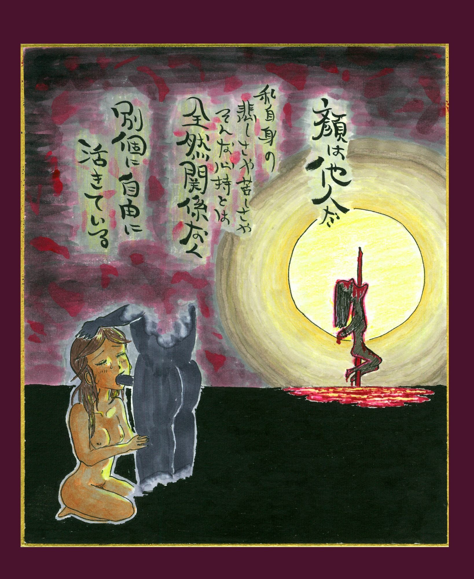 王子様なんかいない_4