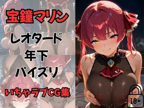 サンプル画像2:全495ページ！VtuberえちえちCG総集編 vol.2【ホ〇ライブ・に〇さんじイラスト集】(夕焼けAI@M向け同人) [d_723352]