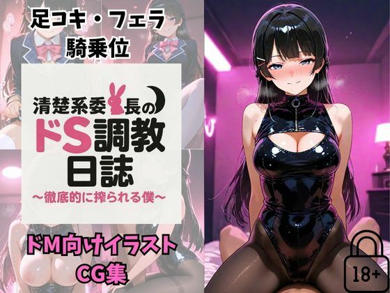 全495ページ！VtuberえちえちCG総集編 vol.2【ホ〇ライブ・に〇さんじイラスト集】 サンプル4