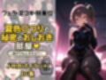 全495ページ！VtuberえちえちCG総集編 vol.2【ホ〇ライブ・に〇さんじイラスト集】