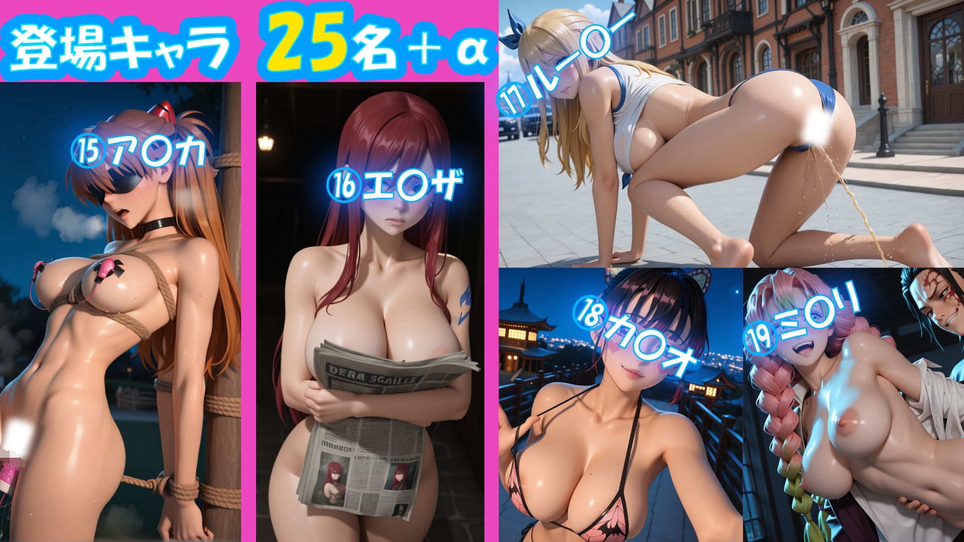 エロショート投稿合戦  エスカレートしたシロウト女性たち サンプル4