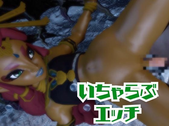 【動画2本】ゼルダのマキ・ア・ルージュとイチャラブエッチしたり、足コキを楽しんじゃう動画セット【ゼルダの伝説】 画像2