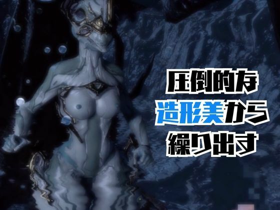 【動画2本】人造人間ニクスプライムが湖でラブラブしたり3Pする動画パック 画像1