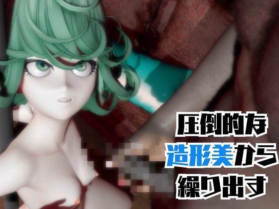 【動画2本】タツマキが拘束連続絶頂したり、痴女プするどうが 画像2