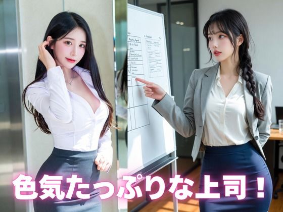 とにかくエロいOLコスが見たい人向けCG集 サンプル1