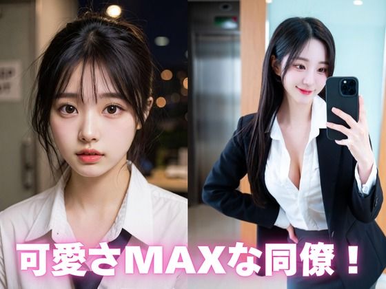 サンプル画像2:とにかくエロいOLコスが見たい人向けCG集(AI-AYA) [d_723404]