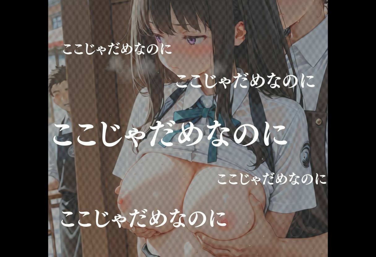 サンプル画像4:無自覚にエロすぎる先輩のせいで…後輩、閉店後の更衣室で理性崩壊 vol.2(Another_Studio) [d_723424]