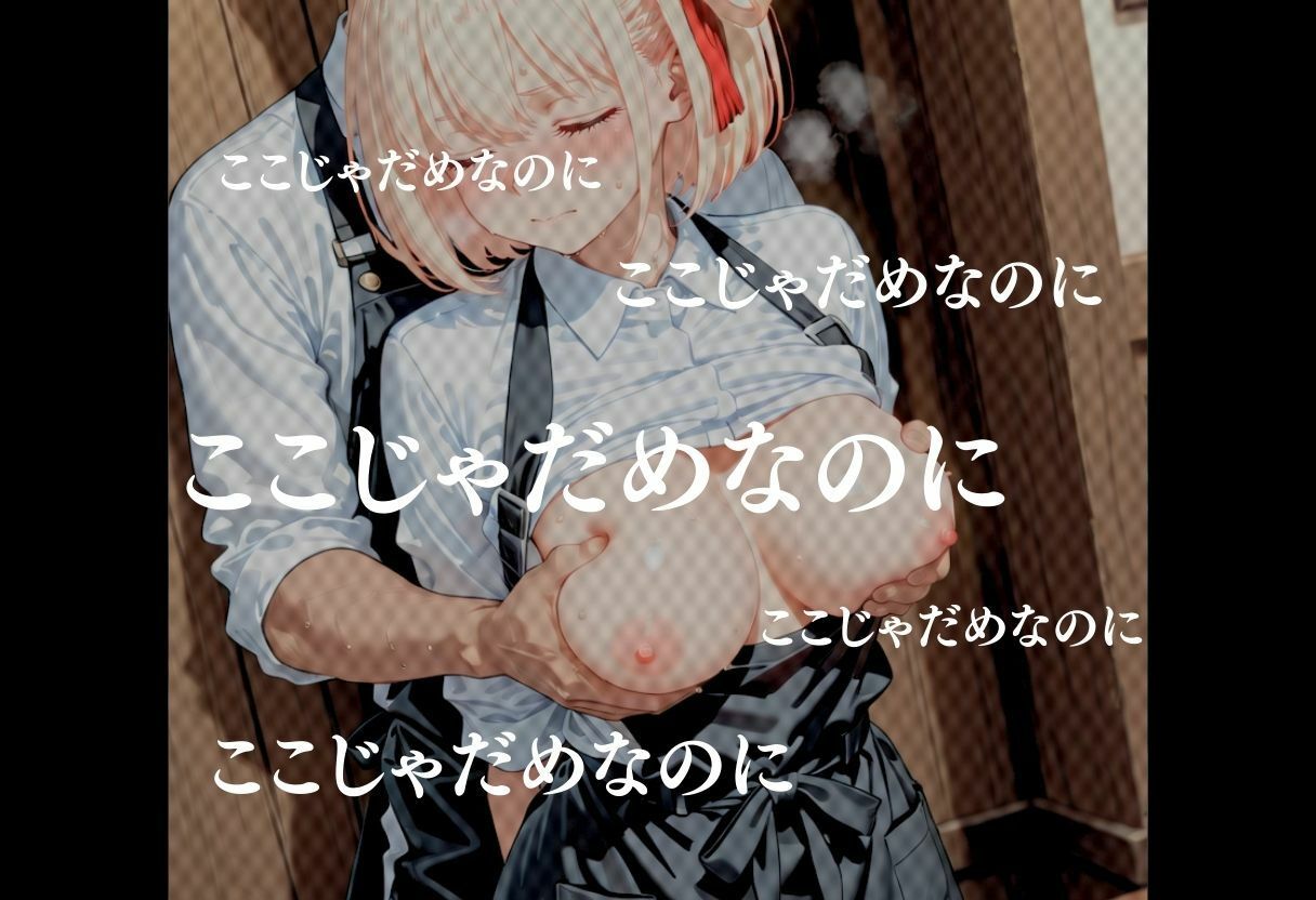 サンプル画像5:無自覚にエロすぎる先輩のせいで…後輩、閉店後の更衣室で理性崩壊 vol.2(Another_Studio) [d_723424]