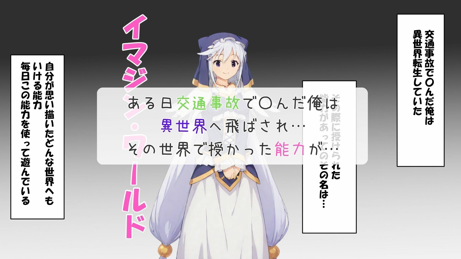 この素晴らしいバニーに祝福を 画像1