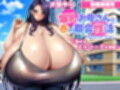 爆乳おばさんと夏の田舎性活〜動画エロシーン集〜