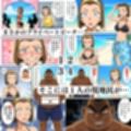 食いしん坊コジマ 白と黒のドッペルゲンター