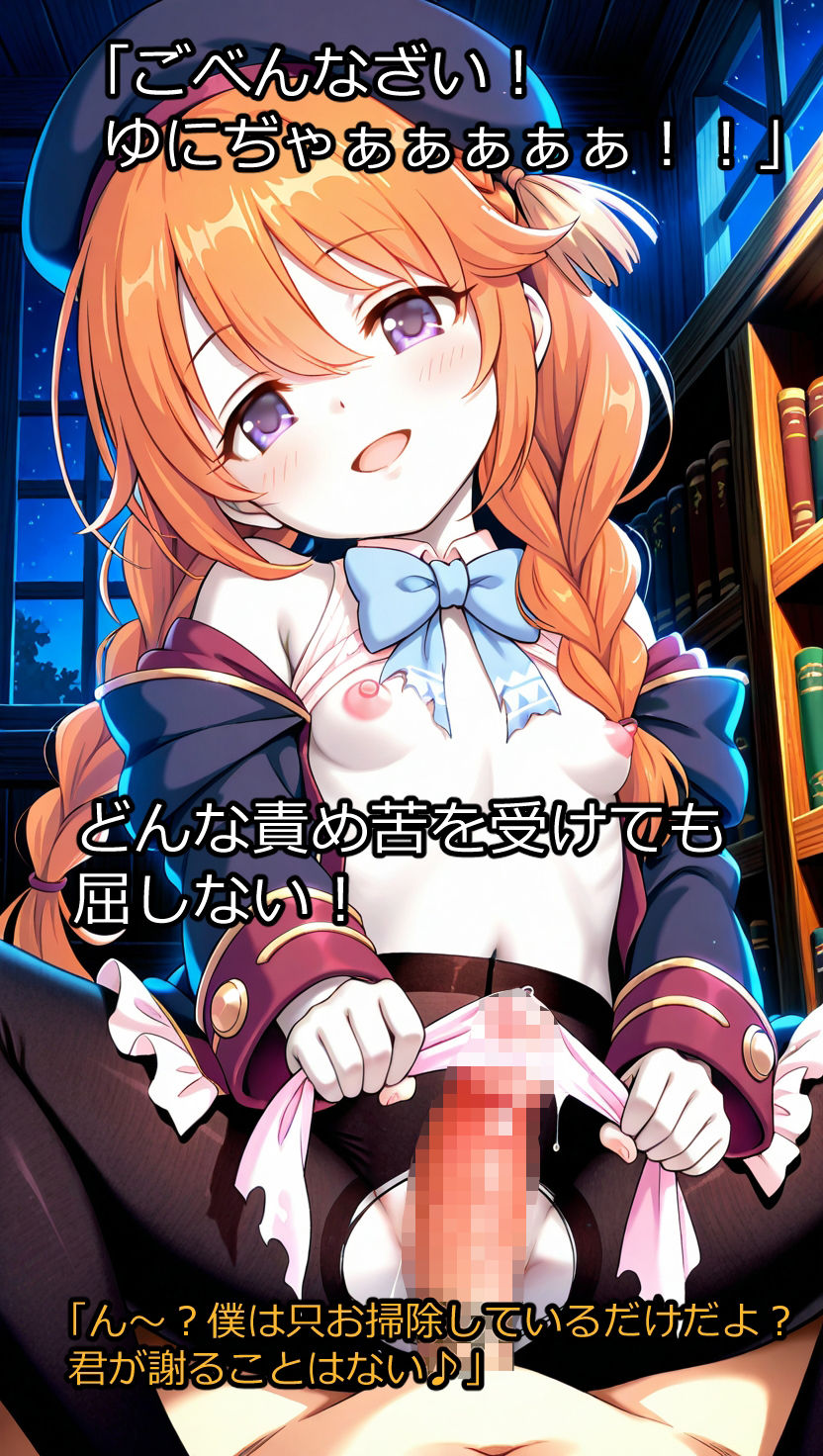 もんくえ風ママとバトル2 サンプル3