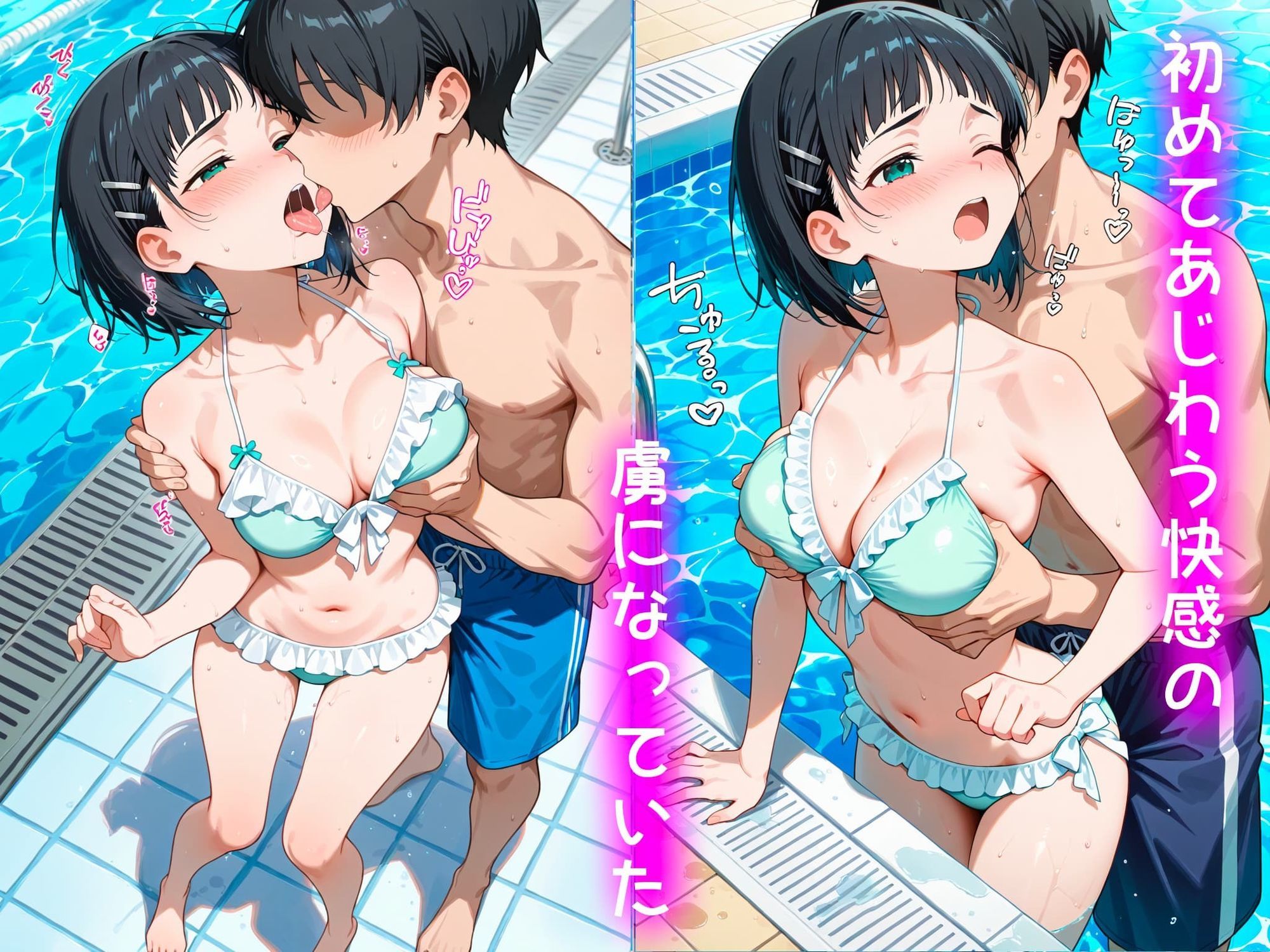 サンプル画像4:桐ヶ谷直葉の処女卒業記録2〜inプールデート編〜(オスマンロマン) [d_723494]