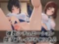 妄想ヒロイン〜陰の章〜、逮〇しちゃうぞ、美幸、夏美