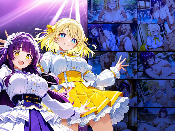 超人気アイドルユニット2人を独占撮影で堕とすまで【4K/500枚】 サンプル1