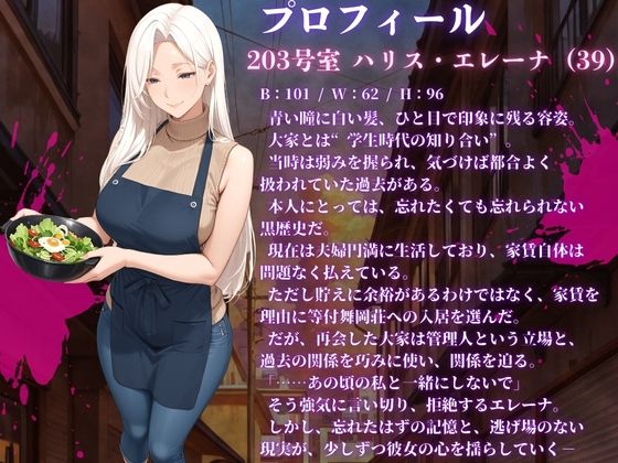 d_723560 ワーテルLab 辱め 制服 画像8