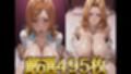 汗だくコスプレえっち！井○＆松○編（495枚）