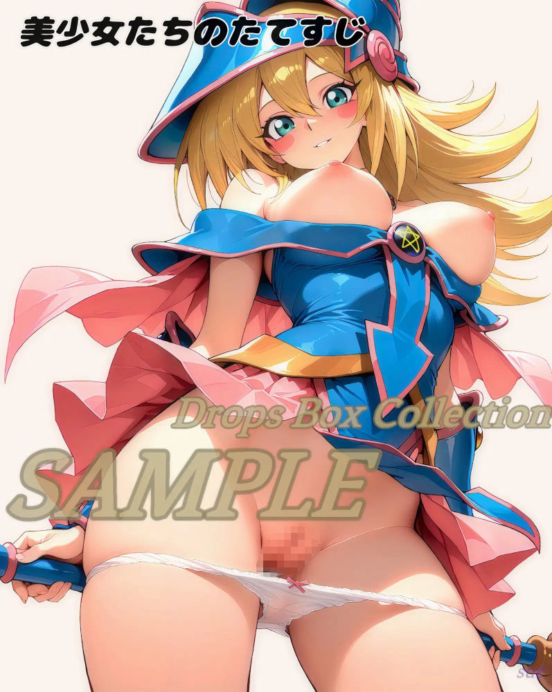 【エロ漫画】かわいいわれめちゃん― すじ寄りドロップス（25＋5粒） vol.58