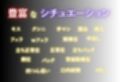 乱交ハプニングナイト 〜店内全員で犯●れる極上ボディ〜モモ編〜
