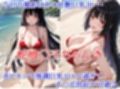 ヒロイン撮影‐海デート中に我慢できず好き放題中出し専用肉便器にされるCG集‐蛇喰〇子編
