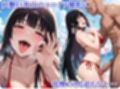 ヒロイン撮影‐海デート中に我慢できず好き放題中出し専用肉便器にされるCG集‐蛇喰〇子編