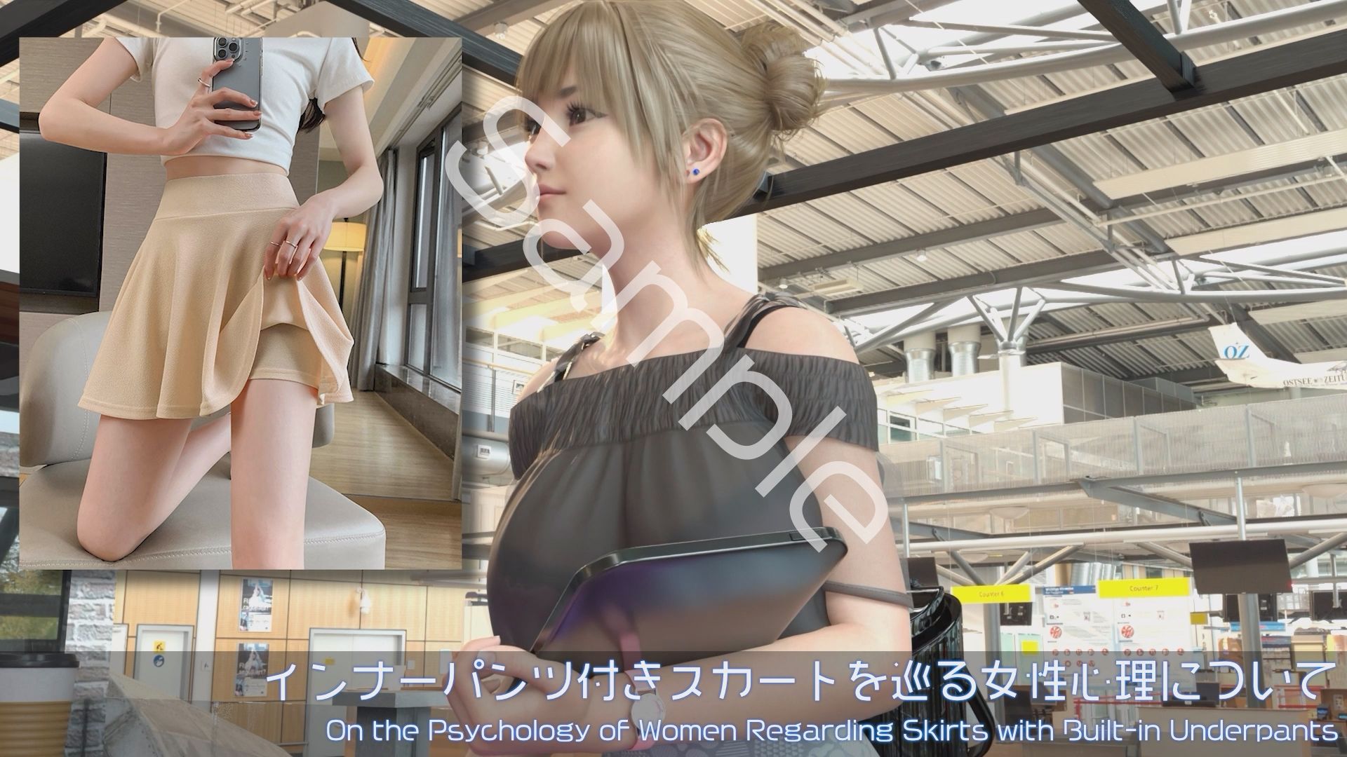 【▲100】日本語★廻里の自撮りWEBラジオ『廻里のGuriGuri（グリグリ）5thシーズン』＃020:女性の間でインナーパンツ付きスカートが大流行している件について_04_スゴい風チラ［日本語バージョン］ 画像3