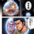 血族不倫【私、義父との方が濡れるんです】