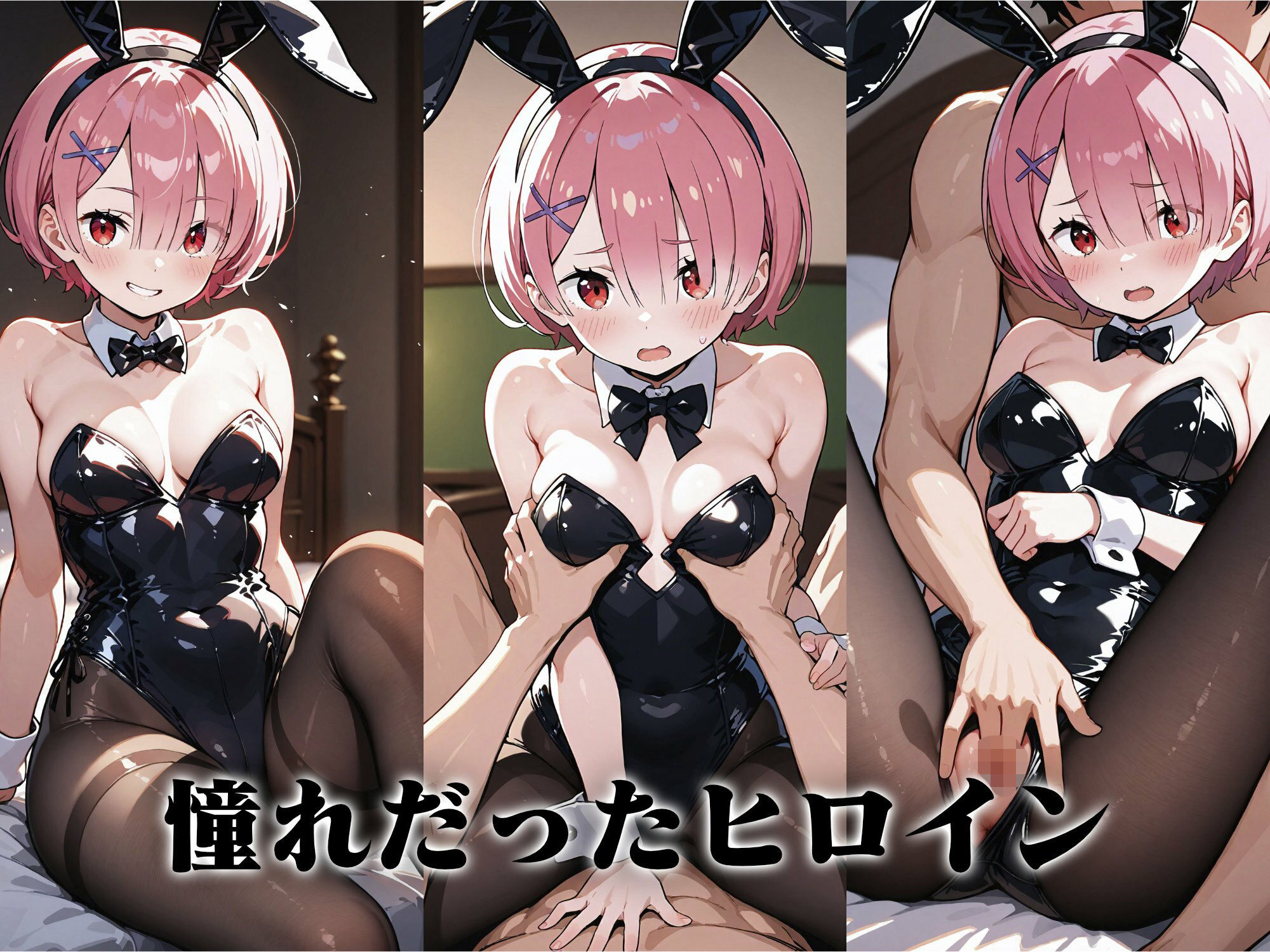 サンプル画像3:ヒロイン即えっち ラ● バニー編(ものとーん) [d_723655]