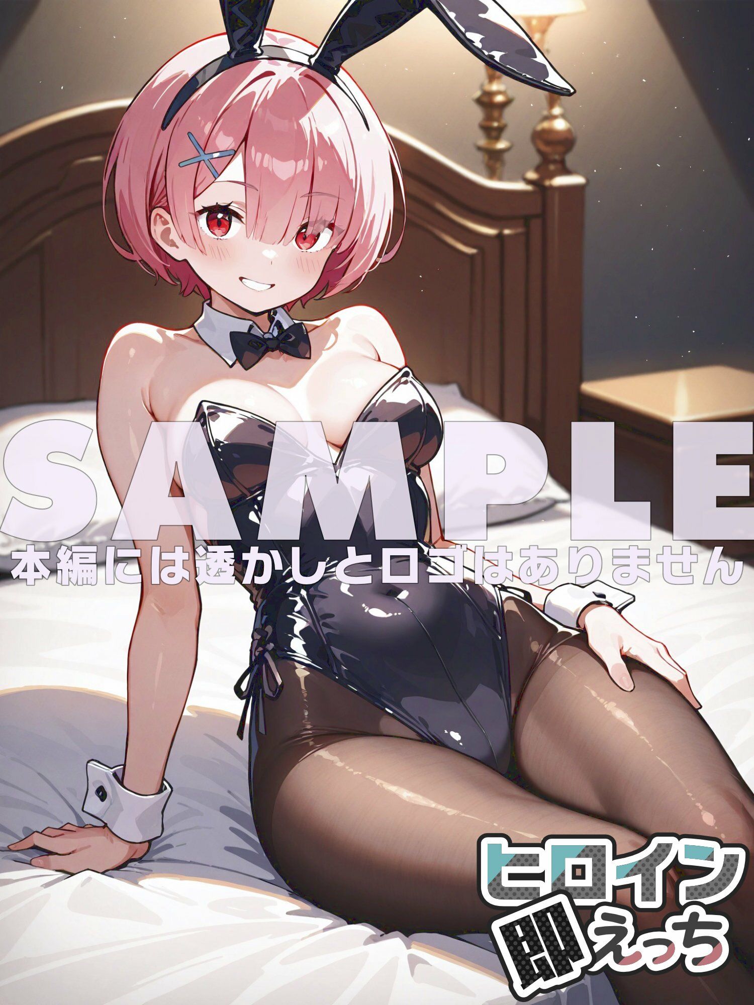 サンプル画像6:ヒロイン即えっち ラ● バニー編(ものとーん) [d_723655]