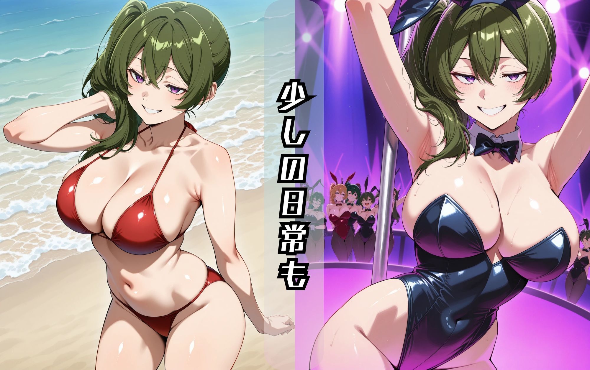 ユーベ〇エッチな日々 サンプル7