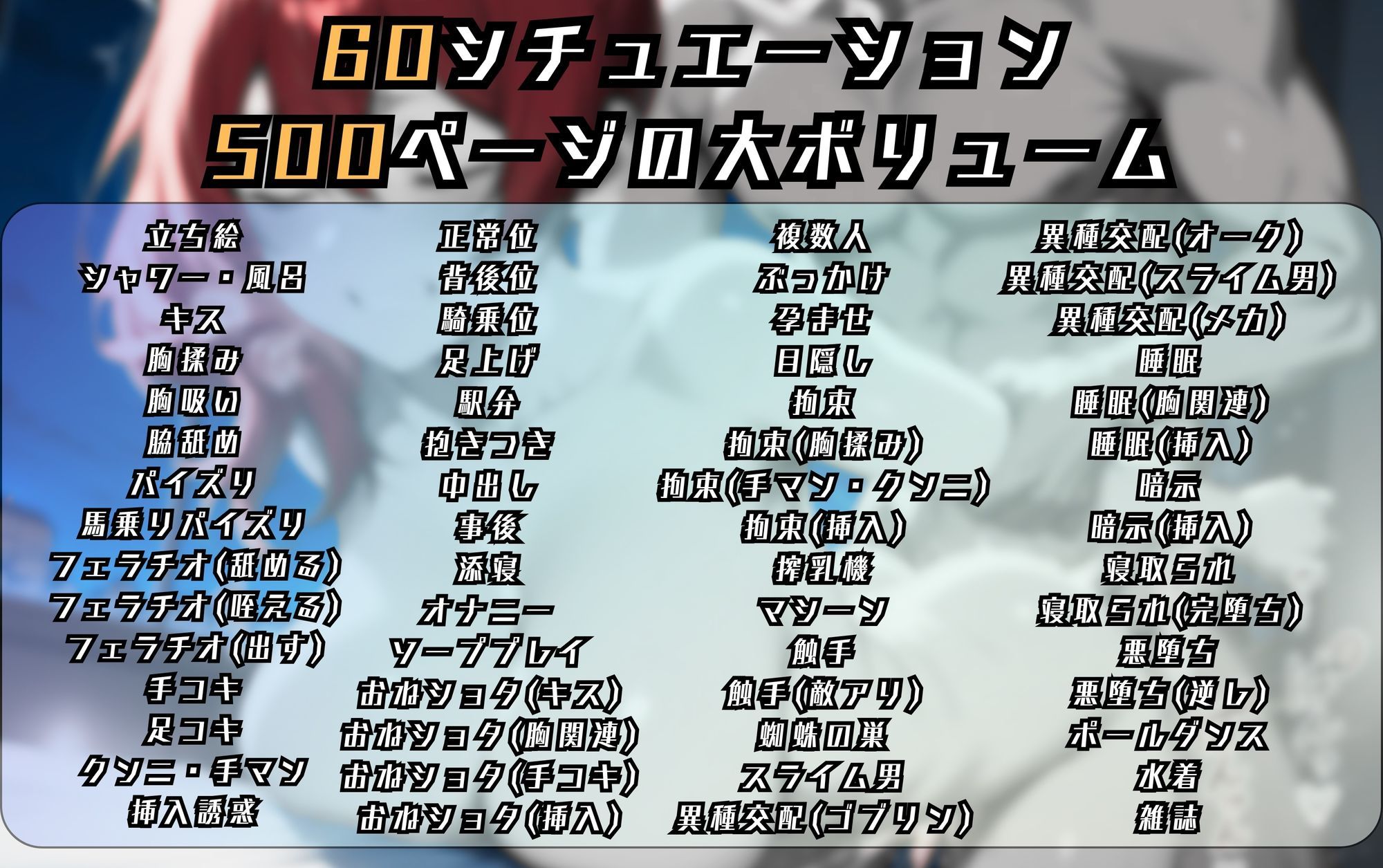 ユーベ〇エッチな日々 サンプル8