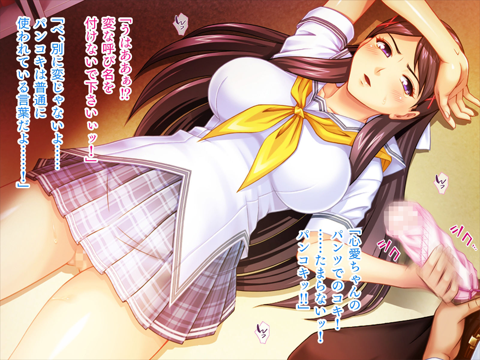 サンプル画像4:’◯コキ’される彼女 手足・ニーソ・太もも・パンツ(TATEGUMI) [d_723713]