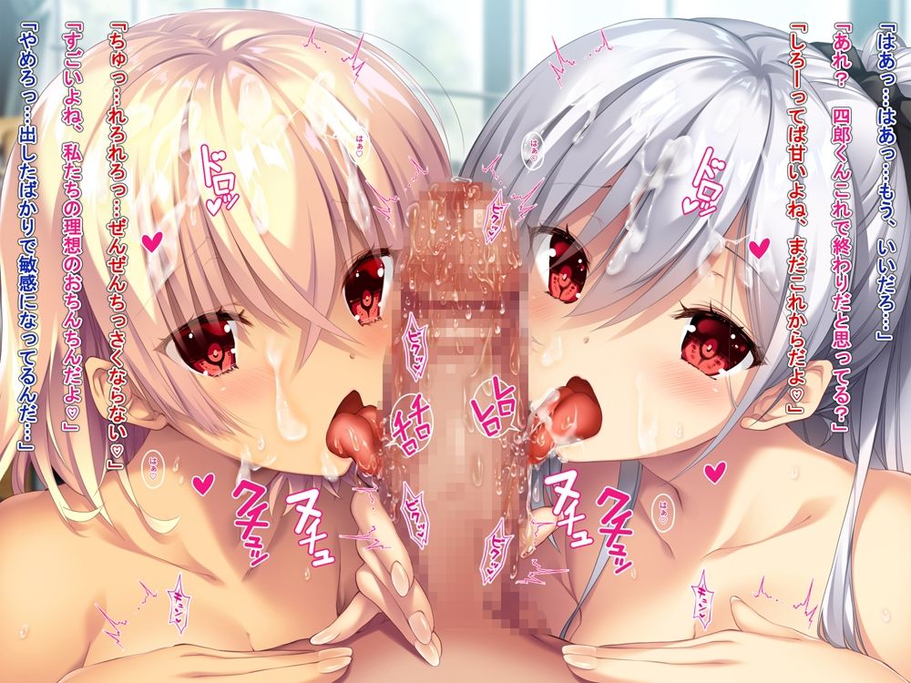 サンプル画像2:【母娘・ギャル・姉妹・シスター】高苗京鈴イラスト作品お買い得4本セット(まほろばのつえ) [d_723727]