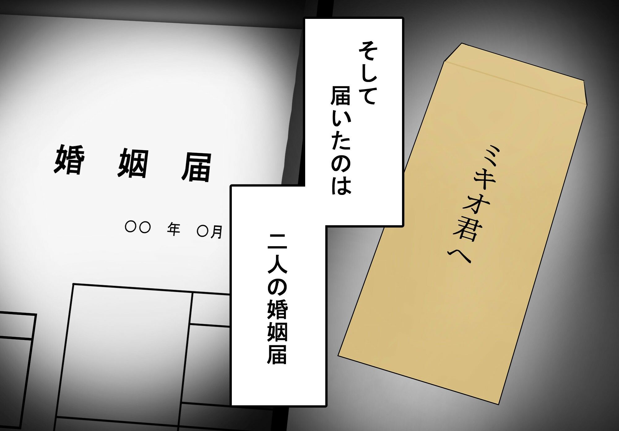 性指導制度が導入された世の中で、清楚な彼女が雑魚メス認定されてデカチンアクメを教え込まれました サンプル画像8