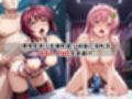＜＜ル○マリア・ホーク＆ラ○ス・クライン＞＞BAD・END物語