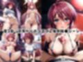 ＜＜ル○マリア・ホーク＆ラ○ス・クライン＞＞BAD・END物語