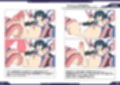 聖戦姫イリス THE GAME 原画＆設定資料集