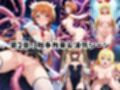 ＜＜桐○千棘＆橘万○花＞＞BAD・END物語