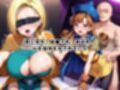 ＜＜ビ○ンカ＆ア○ーナ＞＞BAD・END物語