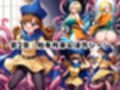 ＜＜ビ○ンカ＆ア○ーナ＞＞BAD・END物語