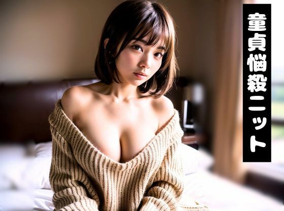 サンプル画像4:【妄想フェチ総集編】年上彼女・新妻・OLが日常の中で密着して誘惑してくる完全版（AI美女グラビア）(妄想カメラマン) [d_723821]