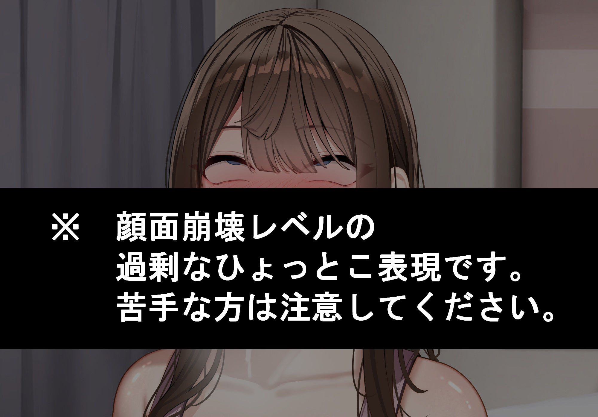 性指導制度が導入された世の中で、清楚な彼女が下品なひょっとこフェラを教え込まれました3