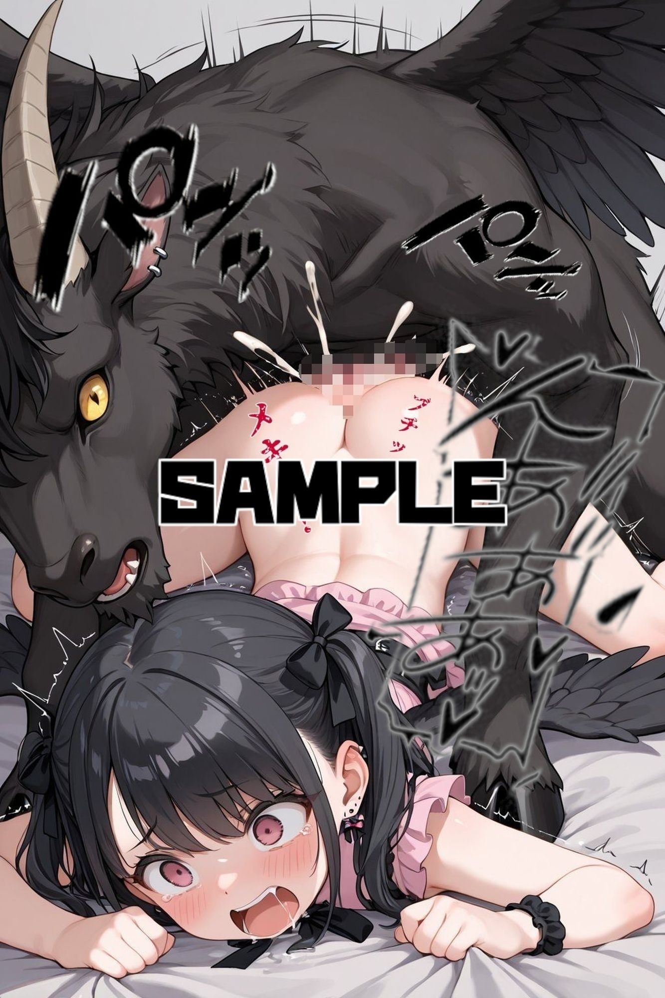さなえのお部屋〜悪魔の使いVer.3〜 サンプル画像 6