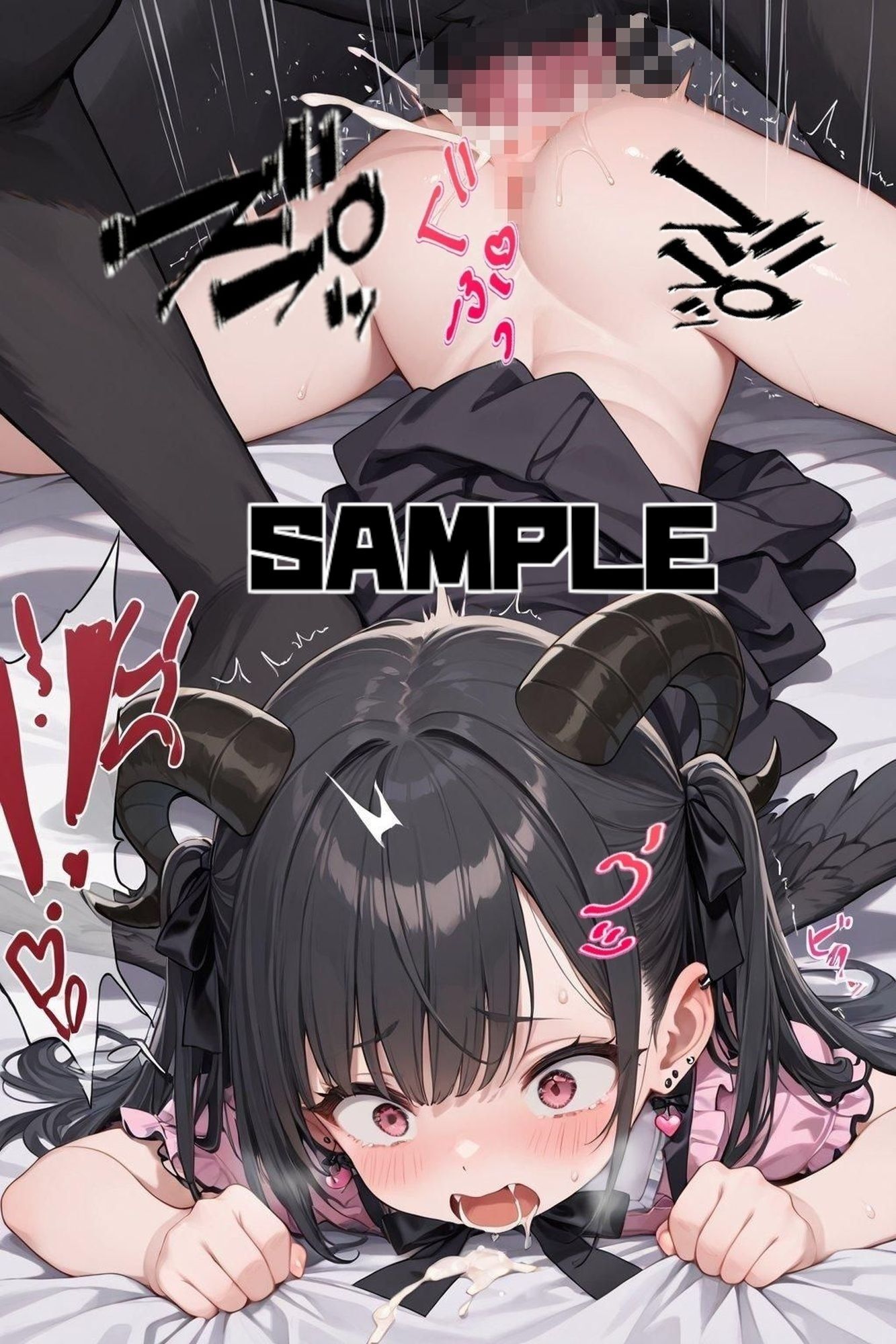 さなえのお部屋〜悪魔の使いVer.3〜 サンプル画像 8