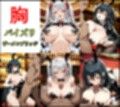 アズレン  プリンツ・オイゲン＆大鳳  バニー＋逆バニーCG集