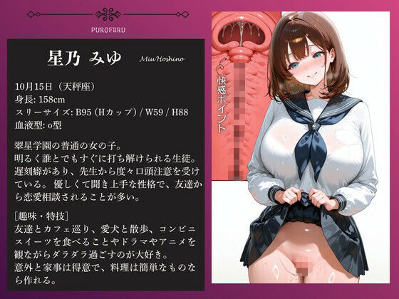 サンプル画像1:遅刻常習生徒にわからせ性指導(エロ活) [d_723886]