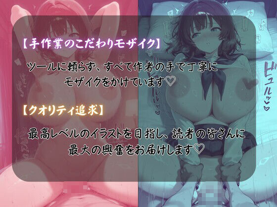 遅刻常習生徒にわからせ性指導 サンプル8