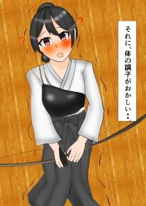 サンプル画像5:今出川四姉妹調教録2 四女弓道少女編(ホーサ) [d_723895]