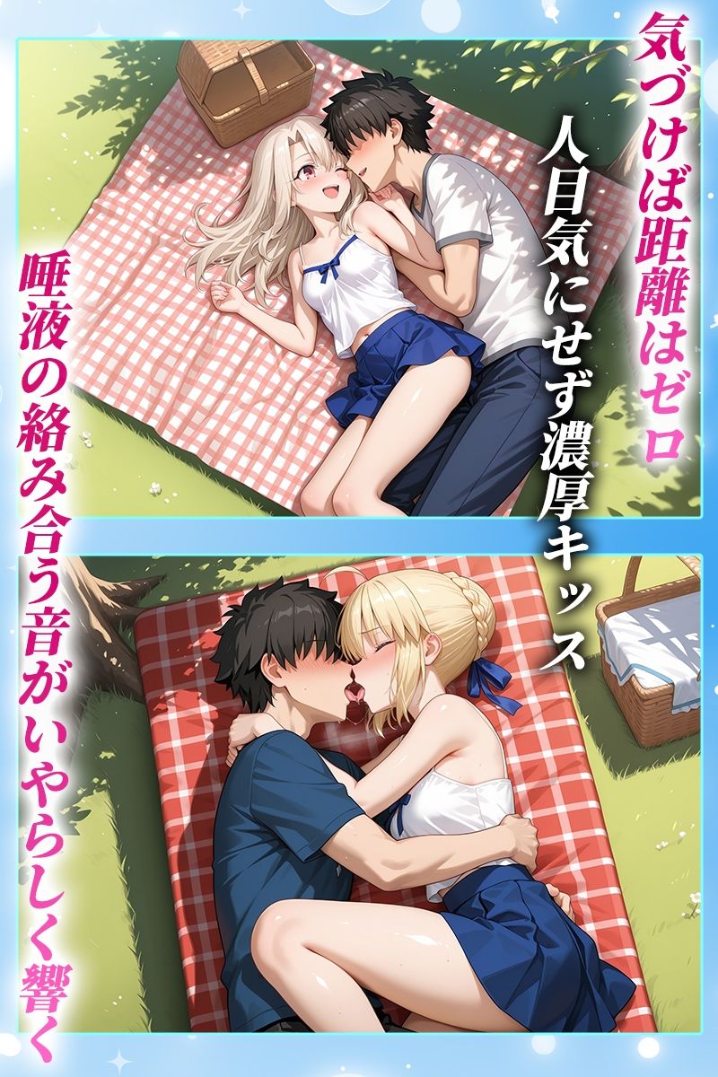 サンプル画像2:花よりマンコ〜桜の木の下で美少女とイチャラブセックス！  FATE編(11チャンネル) [d_723902]