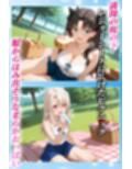 花よりマンコ〜桜の木の下で美少女とイチャラブセックス！  FATE編